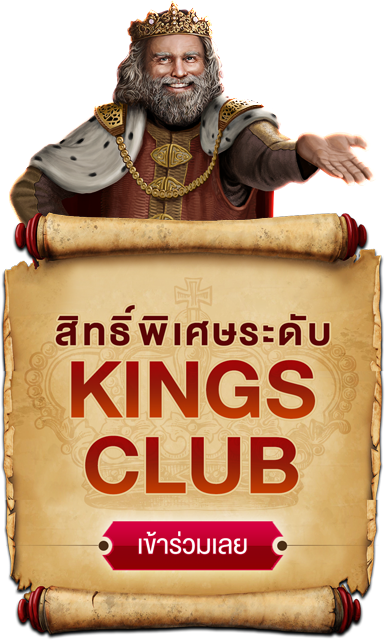 Winningkings โบนัส